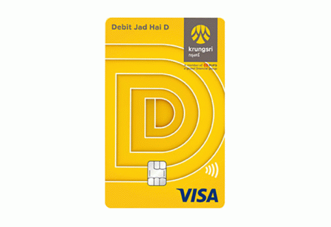 บัตรกรุงศรี เดบิต จัดให้ D (Krungsri Debit Card Jadhai-D)-ธนาคารกรุงศรี (BAY)