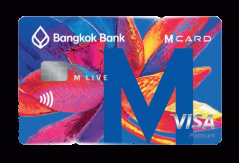 บัตรเครดิตธนาคารกรุงเทพ เอ็ม ไลฟ์ วีซ่า แพลทินัม (Bangkok Bank M LIVE Visa Platinum)-ธนาคารกรุงเทพ (BBL)