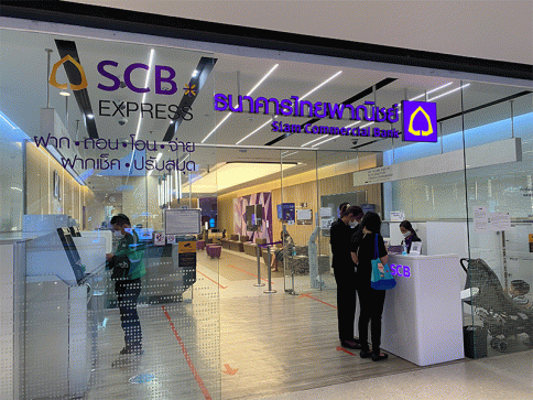 บัญชีออมทรัพย์ร่มโพธิ์-ธนาคารไทยพาณิชย์ (SCB)