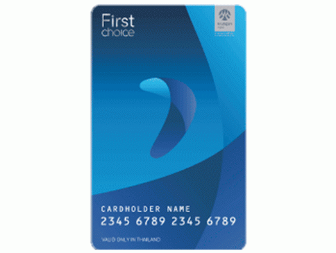 บัตรกดเงินสดกรุงศรี เฟิร์สช้อยส์คาร์ด (First Choice card) ธนาคารกรุงศรี (BAY)