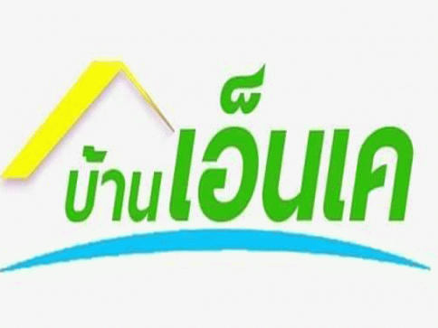 บ้านเอ็นเค โนนสังค์ (Baan NK BanNonSang)