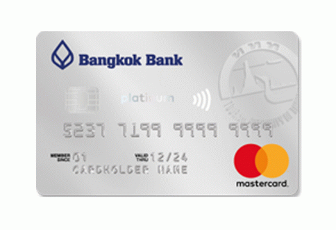 บัตรเครดิตมาสเตอร์การ์ด แพลทินัม ท่องเที่ยว ธนาคารกรุงเทพ (Bangkok Bank Travel Credit-Card) ธนาคารกรุงเทพ (BBL)