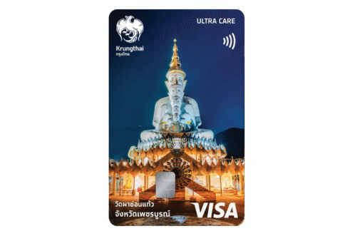 บัตรเดบิตกรุงไทย ประจำจังหวัด-ธนาคารกรุงไทย (KTB)
