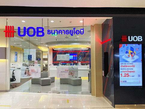 บัญชีเงินฝากออมทรัพย์ยูโอบี บิส แอคเคาน์ (UOB Biz Account)-ธนาคารยูโอบี (UOB)