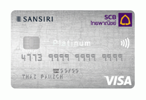 บัตรเครดิตไทยพาณิชย์ แสนสิริ แพลทินัม (SCB SANSIRI PLATINUM)-ธนาคารไทยพาณิชย์ (SCB)