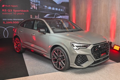 อาวดี้ Audi-RS Q3 Sportback edition 10 Years-ปี 2023