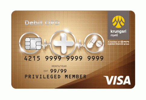 บัตรกรุงศรี เดบิต OPD (Krungsri Debit OPD)-ธนาคารกรุงศรี (BAY)
