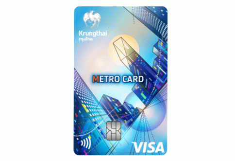 บัตรเดบิต กรุงไทย เมโทร การ์ด (Krungthai Metro Debit Card)-ธนาคารกรุงไทย (KTB)