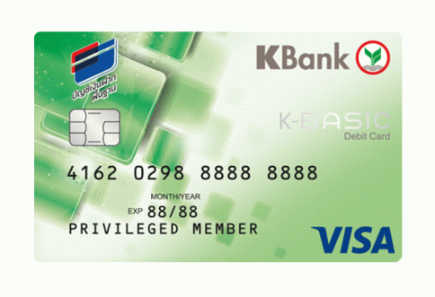 บัตรเดบิตพื้นฐาน (K-BASIC DEBIT CARD)-ธนาคารกสิกรไทย (KBANK)