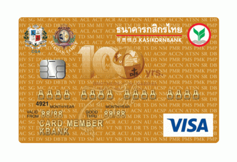 บัตรเครดิตร่วม CGA/ SFT - กสิกรไทย บัตรทอง-ธนาคารกสิกรไทย (KBANK)