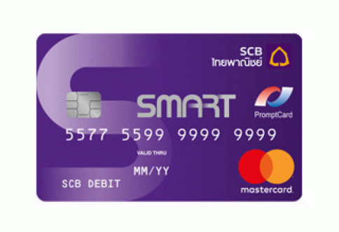 บัตรเดบิต เอส สมาร์ท-ธนาคารไทยพาณิชย์ (SCB)