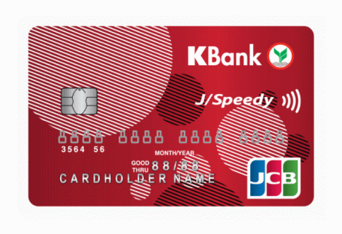 บัตรเครดิตเจซีบีกสิกรไทย (บัตรคลาสสิก)-ธนาคารกสิกรไทย (KBANK)