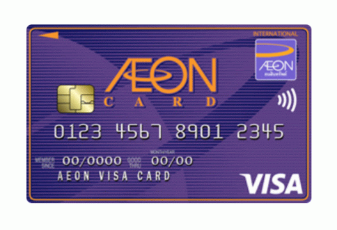 บัตรเครดิตอิออน คลาสสิค วีซ่า (AEON Classic Visa)-อิออน (AEON)