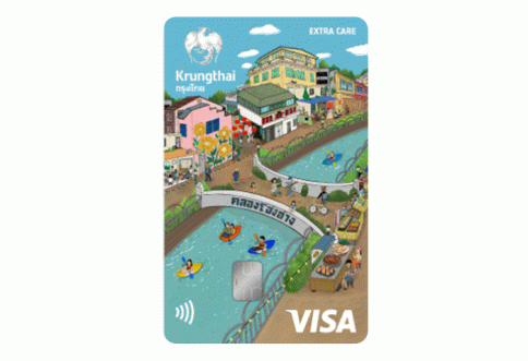 บัตรเดบิตกรุงไทย เอ็กซ์ตร้า แคร์ คลองโอ่งอ่าง(Krungthai Xtra Care Ong-Ang Debit Card)-ธนาคารกรุงไทย (KTB)