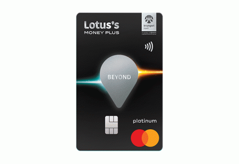 บัตรเครดิตโลตัส แพลทินัม บียอนด์ (Lotus Credit Card Platinum Beyond)-โลตัสส์ มันนี่ เซอร์วิสเซส