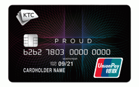 บัตรกดเงินสดพร้อมใช้ KTC PROUD-บัตรกรุงไทย (KTC)