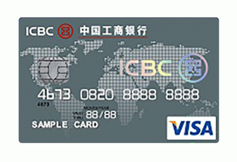 บัตรเครดิตไอซีบีซี (ไทย) วีซ่า คลาสสิค (ICBC (Thai) Visa Classic) ไอซีบีซี  ไทย (ICBC Thai)