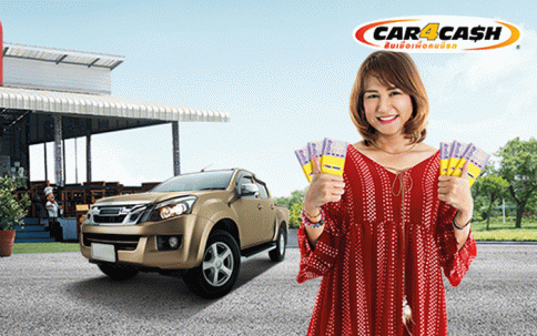 สินเชื่อกรุงศรีคาร์ ฟอร์ แคช (CAR4CASH)-ธนาคารกรุงศรี (BAY)