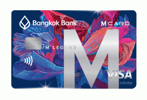 บัตรเครดิตธนาคารกรุงเทพ เอ็มเลเจนด์ วีซ่า อินฟินิท (Bangkok Bank M LEGEND Visa Infinite Credit Card)-ธนาคารกรุงเทพ (BBL)