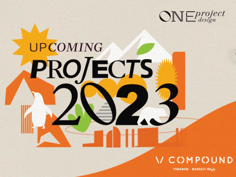 วี คอมพาวด์ ติวานนท์ รังสิต เน็กซ์ (V compound Tiwanon - Rangsit Next)