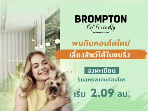 BROMPTON Pet Friendly Sukhumvit 107