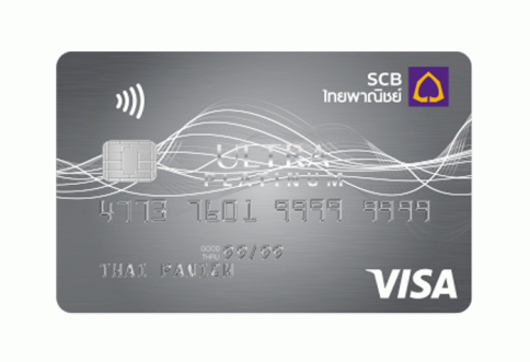 บัตรเครดิตไทยพาณิชย์ อัลตรา แพลทินัม (SCB ULTRA PLATINUM)-ธนาคารไทยพาณิชย์ (SCB)