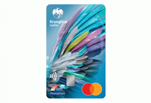 บัตรเดบิตกรุงไทย มาสเตอร์การ์ด (Krungthai Mastercard Debit Card)-ธนาคารกรุงไทย (KTB)