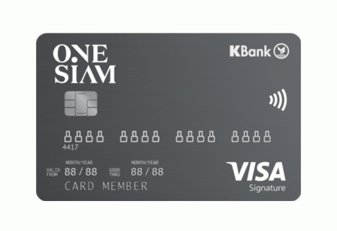 บัตรเครดิตวันสยามกสิกรไทย วีซ่า ซิกเนเจอร์ (OneSiam KBank Visa Signature)-ธนาคารกสิกรไทย (KBANK)