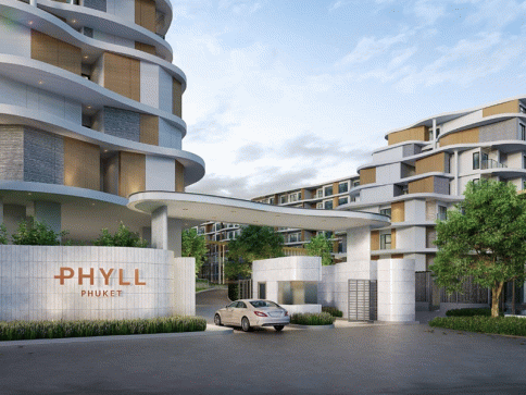 ฟีล ภูเก็ต (Phyll Phuket)