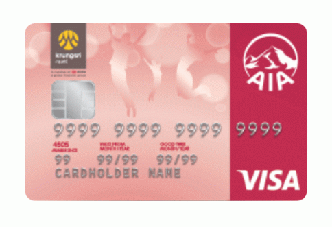 บัตรเครดิต เอไอเอ วีซ่า (AIA Visa Credit Card)-บัตรกรุงศรีอยุธยา (Krungsri)