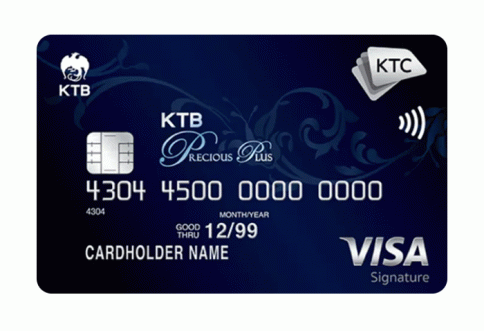 บัตรเครดิต KTC -  KTB PRECIOUS PLUS VISA SIGNATURE-บัตรกรุงไทย (KTC)