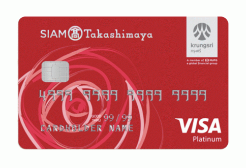 บัตรเครดิต สยาม ทาคาชิมายะ วีซ่า (Siam Takashimaya Visa Platinum Credit Card) บัตรกรุงศรีอยุธยา (Krungsri)