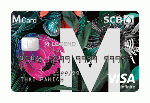 บัตรเครดิต SCB M Legend Visa Infinite-ธนาคารไทยพาณิชย์ (SCB)