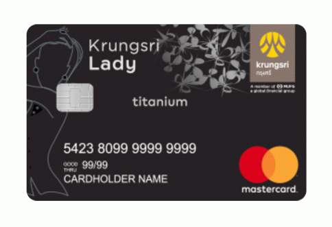บัตรเครดิต กรุงศรี เลดี้ ไทเทเนี่ยม (Krungsri Lady Titanium Credit Card)-บัตรกรุงศรีอยุธยา (Krungsri)