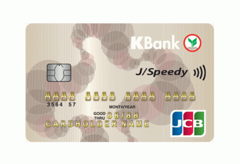 บัตรเครดิตเจซีบีกสิกรไทย (บัตรทอง)-ธนาคารกสิกรไทย (KBANK)