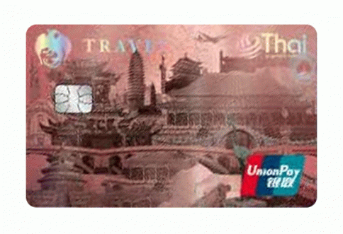 บัตรเดบิต Krungthai Travel UnionPay-ธนาคารกรุงไทย (KTB)