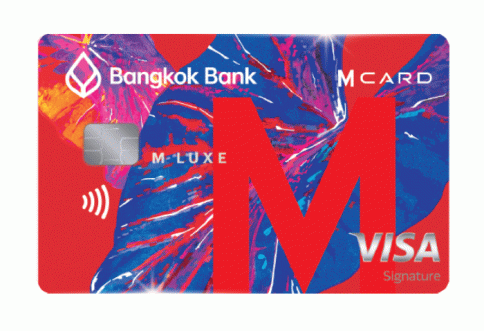 บัตรเครดิตธนาคารกรุงเทพ เอ็ม ลักซ์ วีซ่าซิกเนเจอร์ (Bangkok Bank M LUXE Visa Signature)-ธนาคารกรุงเทพ (BBL)