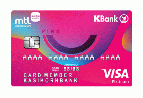 บัตรเมืองไทยสไมล์เครดิตการ์ด Pink-ธนาคารกสิกรไทย (KBANK)