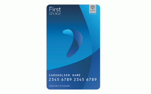 บัตรกดเงินสดกรุงศรี เฟิร์สช้อยส์คาร์ด (First Choice card)-ธนาคารกรุงศรี (BAY)