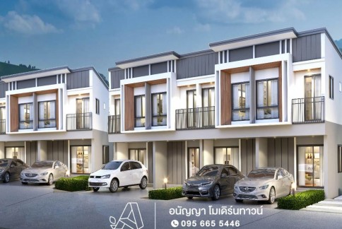 อนัญญา โมเดิร์นทาวน์ (Ananya Modern Town)