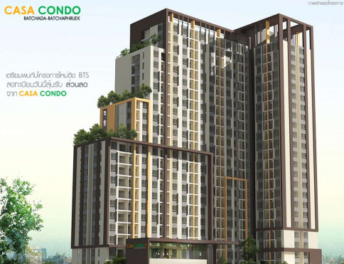 คาซ่า คอนโด รัชดา-ราชพฤกษ์ (Casa Condo 2 Ratchada-Ratchaphruek)