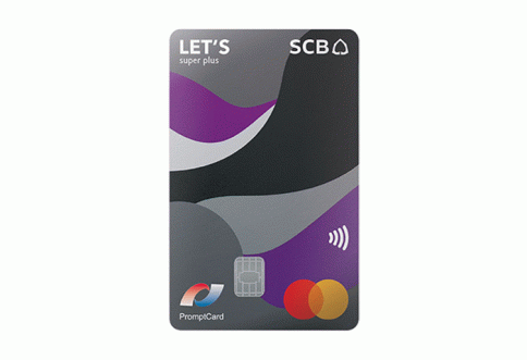 บัตรเดบิตเล็ทส์ เอสซีบี ซูเปอร์ พลัส (LET'S SCB Super Plus)-ธนาคารไทยพาณิชย์ (SCB)