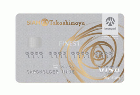 บัตรเครดิตสยาม ทาคาชิมายะ ไฟน์เนส (Siam Takashimaya Finest)-บัตรกรุงศรีอยุธยา (Krungsri)