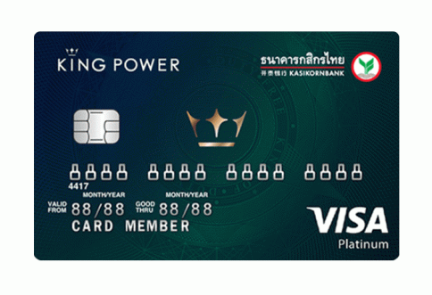 บัตรเครดิตร่วม คิงเพาเวอร์ - กสิกรไทย Platinum-ธนาคารกสิกรไทย (KBANK)