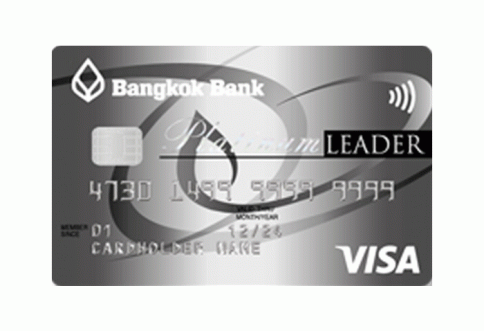บัตรผู้นำแพลทินัม ธนาคารกรุงเทพ (Bangkok Bank Platinum Leader Card)-ธนาคารกรุงเทพ (BBL)
