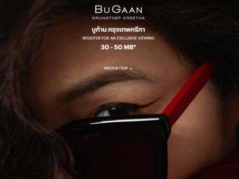 บูก้าน กรุงเทพกรีฑา (Bugaan Krungthepkreetha)