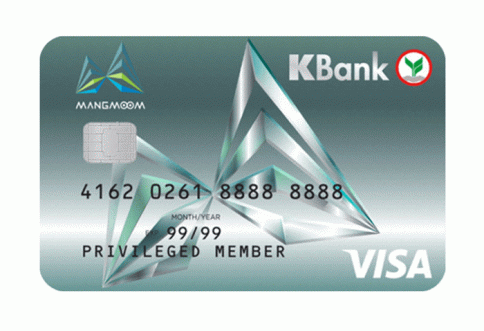 บัตรเดบิตแมงมุม กสิกรไทย-ธนาคารกสิกรไทย (KBANK)