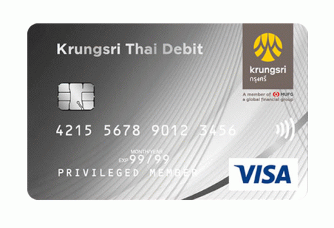 บัตรเดบิต Krungsri Thai Debit-ธนาคารกรุงศรี (BAY)