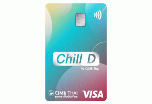 บัตรเดบิต ชิลดี-ธนาคารซีไอเอ็มบี ไทย (CIMB THAI)