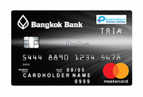 บัตรเครดิตไทเทเนียม โรงพยาบาลปิยะเวท ธนาคารกรุงเทพ (Bangkok Bank Titanium Piyavate Hospital Credit Card) ธนาคารกรุงเทพ (BBL)